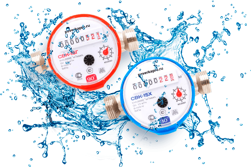 Поверка счетчиков Люберцы